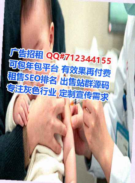 南郑试管园林绿化事务所